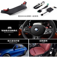 BMW G20 M-Sport Steering Wheel M1/M2 Buttons Retrofit