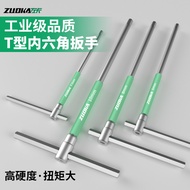 [48H Shipping] Multifunctional T Sliding Rod Wrench Hex Socket Extended L Hexagonal Screwdriver with