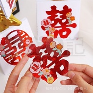 [Wedding Happy Word Sticker] Self-adhesive Self-adhesive Cabinet Small Happy Word Sticker Stairs Wed
