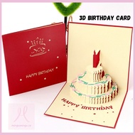 Birthday Card 3D, Christmas Card
