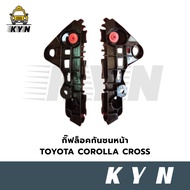Front Bumper Lock Gift TOYOTA COROLLA CROSS