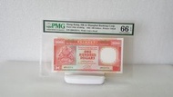 QM525314，1992 年匯豐銀行黑獅 100 元  PMG 66 EPQ，有相連號碼