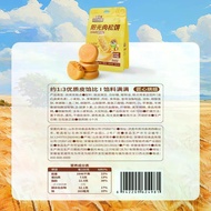 2026 New Style Three Squirrel Meat Muffins Sunshine Meat Muffins 150g * 1 Bag Casual Snacks Super Ec