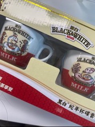 黑白淡奶蛇年杯碟套裝