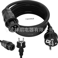 3*1.5mm? H07RN-F Micro Inverter3EU Standard Adapter BC01Male and Female Connector Rubber Power Cable