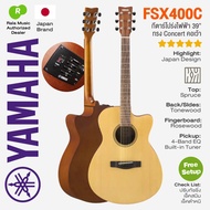 * Authorized Dealer * Yamaha® FSX400C Cutaway Concert Electric Guitar กีตาร์โปร่งไฟฟ้า 39 นิ้ว คอเว้