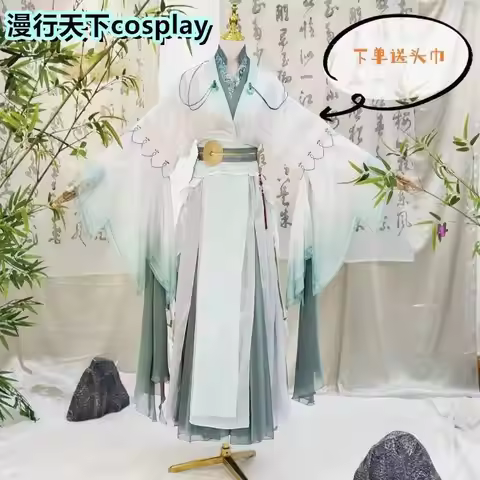Tian Bless Heavenly Guan Officials Ci Fu Feng Shi Qing Xuan Cos Clothing Female Gu Han Fu Cosplay Co