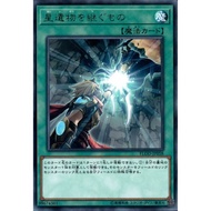 YUGIOH FLOD-JP058 LVP3-JP084  World Legacy Succession  < RARE / COMMON >