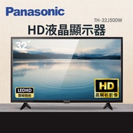 國際牌Panasonic 32型 HD液晶顯示器 TH-32J500W(視207035)