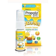 Propoliz Mouth Spray สเปรย์พ่นคอ