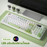[คีย์บอร์ดไทย]คีย์บอร์ดบลูทูธ L98 RGB Backlit คีย์บอร์ดเล่นเกม Bluetooth keyboard คีย์บอร์ดไร้สาย เหมาะสำหรับแท็บเล็ต/PC/โทรศัพท์มือถือ จอแสดงผล LED Mechanical Keyboard 98ปุ่ม