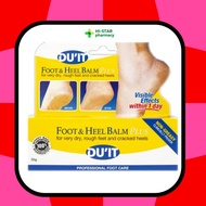 DU'IT Foot & Heel Balm *Plus* 50g (EXP:08/2026)