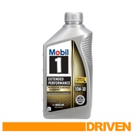 Mobil 1 Engine Oil - 10W-30 Extended Performance Triple Action Formula