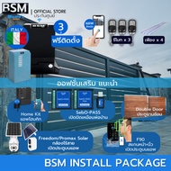 [Accessories Ready To Install] Of BSM AC1000 AC1500 AC2000 AC4000