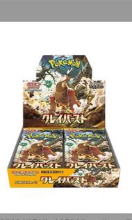 Sv2d 日版 原盒