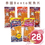 The Fastest In Taiwan Thailand Bento Squid Slices Snacks Shredded Fragrant Spicy/Charcoal Grilled/Sp