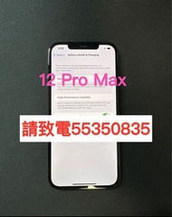 ❤️請致電55350835或ws我❤️ Apple iPhone 12 Pro Max 128GB 5G上網 98%新(歡迎換機) 256GB,128GB❤️防水安心出行特大屏幕雙卡 iphone手機 ios❤️