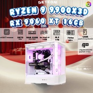 BONMECOM2 คอมประกอบ / CPU AMD AM5 RYZEN 9 9950X3D / RX 9060 XT 8GB / Case เลือกแบบได้ครับ