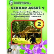 Assre 2 Class 2 B5 Black and White Book