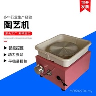 Pottery mini Fingertip Small Electric mini Moonlight Treasure Box Drawing Machine Pottery Clay Machi