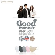 韓國代購: Good manner 顏色KF94 2D口罩(50塊)