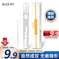 苏泉 双眼皮定型霜隐形胶水凝胶透明自然大眼无痕双眼皮贴新年情人节礼物