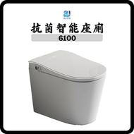 抗菌智能座廁 G28-6100