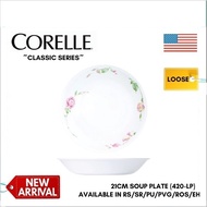Corelle Loose (420-LP) 21cm Soup Plate (Country Rose / Sakura / Provence Garden / European Herbs / Daisy Field)