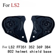 FOR LS2 FF351 FF352 FF369 FF384 FF802 Shield Base 1 Pair For LS2 FF-MHR-15 Shield Holder P