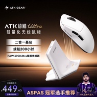 ATK GEAR | เมาส์เกมมิ่งไร้สายแบบเออร์โกโนมิกส์