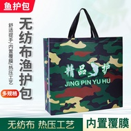 Non-Woven Fish Guard Bag Fishing Folding Fish Guard Bag Portable Live Fish Bag Water-Proof Fish Bag 