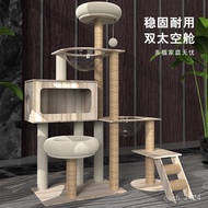 HY/🆎Solid Wood Cat Climbing Frame Cat Climber Large Cat Nest Cat Tree Integrated with Mat Space Capsule Cat Scratch Tree