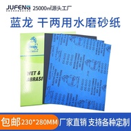 Silicon Carbide Sandpaper for Metal Grinding and Polishing Factory120-2000Water Sandpaper Car Polish