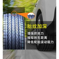 Triangle Tire 215 225 235 245 255 265/60 65 70 75R15R16R17R18