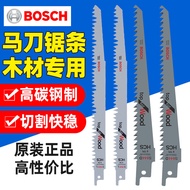 BOSCH BOSCH Saber Saw Blade Electric Reciprocating Saw Blade Imported Saber Saw Blade Woodworking Cu