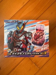 （全新）幪面超人Revice 利維斯 DX Vistamp Overdemons/ Demons 變身道具 Kamen rider (非gavv faiz)