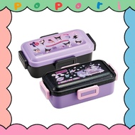 <SKATER> KUROMI 4-point Lock Lunch Box 530ml PFLB6AG (Pretty Journey/ Wonder Journey)