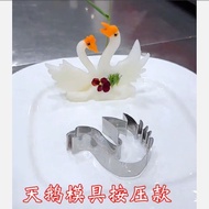 Stainless Steel Swan Plate Decoration Embossing Mold Kitchen Decoration Modeling Tool Fruit Vegetabl