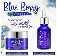 สินค้าขายดี Bioaqua Wonder Blueberry ชุดเซรั่มบลูเบอรี่ + ครีมบลูเบอรี่ หน้าขาว เนียนใส ราคาสุดคุ้ม