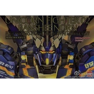 Daban PG Unicorn Fighter Banshee