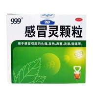 999 Cold Spirit Granules 10g * 9 Bags/Box Full Reputation Medicine Pharmacy Heat Relief Relieve Pain