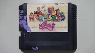 全崴中文版SEGA MD卡帶-台灣大亨(電池已換新)