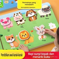 Torn Books, Silent Books, Early Education, with Velcro, Suitable for Kindergarten Children, Educatio