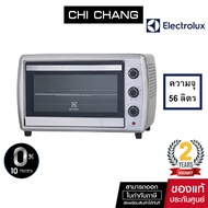 ELECTROLUX FREESTANDING OVEN # EOT56MXC เตาอบไฟฟ้าตั้งโต๊ะขนาด 56 ลิตร