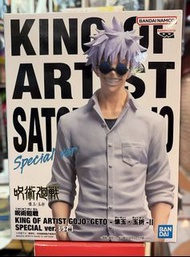 ［現貨］JUJUTSU KAISEN KING OF ARTIST GOJO GETO-HIDDEN INVENTORY PREMATURE DEATH-II SPECIAL VER.(A:SATOR