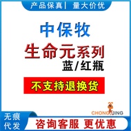 Medium Shepherd Life Yuan Red Bottle Blue Bottle For Dogs Cats Universal 25ml Cold Chain Transportat