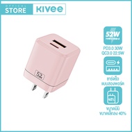 KIVEE PD 52W GaN หัวชาร์ทไว type c fast charger หัวชาร์จเร็ว iphone 16 15 14 13 Pro Max S24 Samsung 