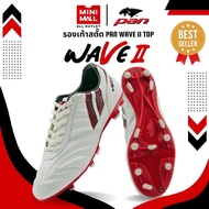hot sell รองเท้าสตั๊ด [  Wave II PF-152A TOP 23.1 ฟรีของขวัญ ] รองเท้าฟุตบอลหนังแท้ ปุ่ม FG+AG สามารถใส่เล่นได้ทั้งหญ้าจริงและหญ้าเทียม แบรนด์คนไทย Mini Mall x