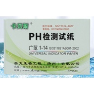 80 pcs in a book 1-14 PH paper tester Water Tester Acid tester Alkaline tester litmus paper swimming