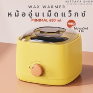 หม้ออุ่นแว็กซ์ มินิมอล Minimal wax warmer รุ่นใหม่